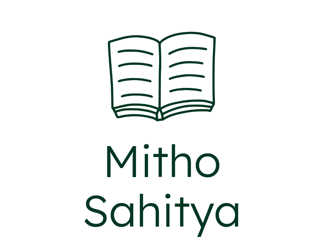 Mitho Sahitya